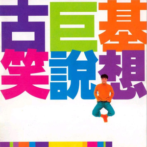 美国操大屁股视频
